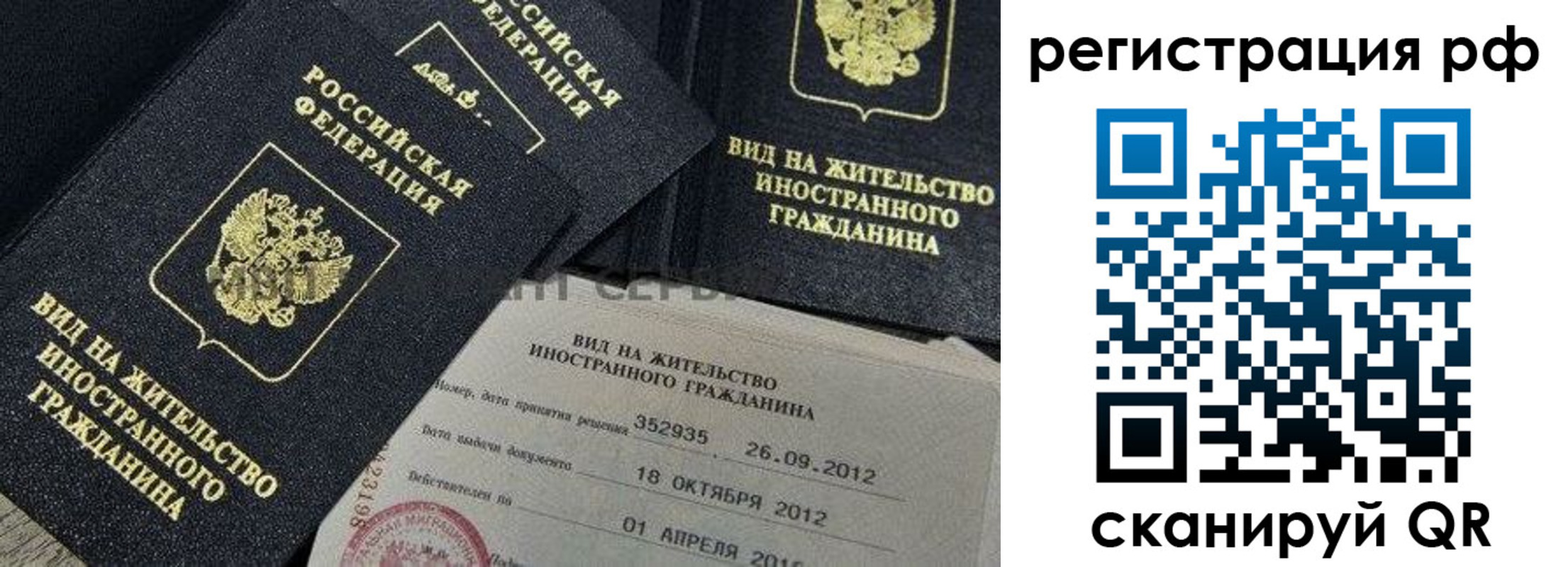 регистрация для дет. сада в Баксане