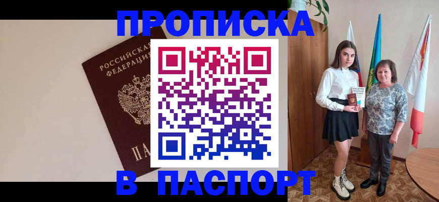 регистрация для дет. сада в Баксане